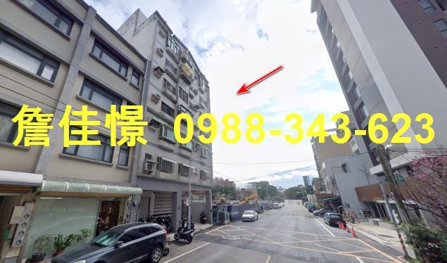 新竹法拍屋法拍-3