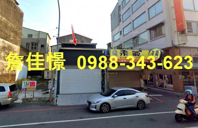 台南新營法拍法拍屋-1