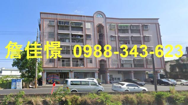 台東市法拍屋代標法拍屋網站綏遠路法拍屋公告查詢樓店