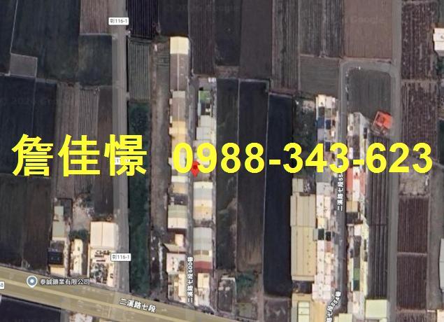 彰化二林法拍法拍屋-2