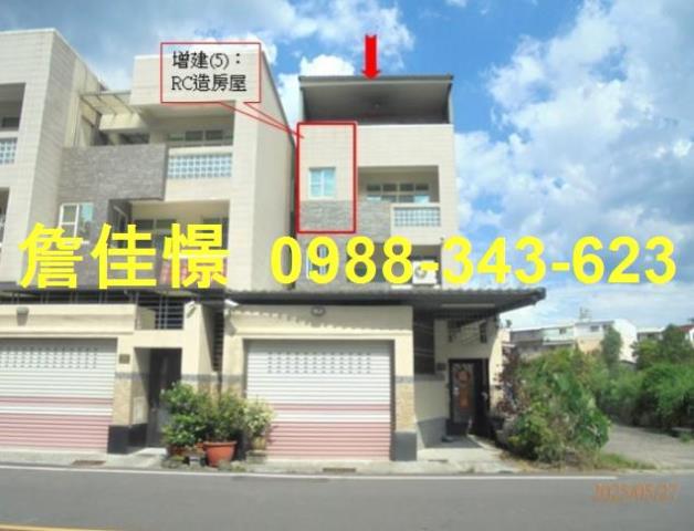 屏東縣麟洛鄉中山路303號屏東透天店面屏東法拍屋代標