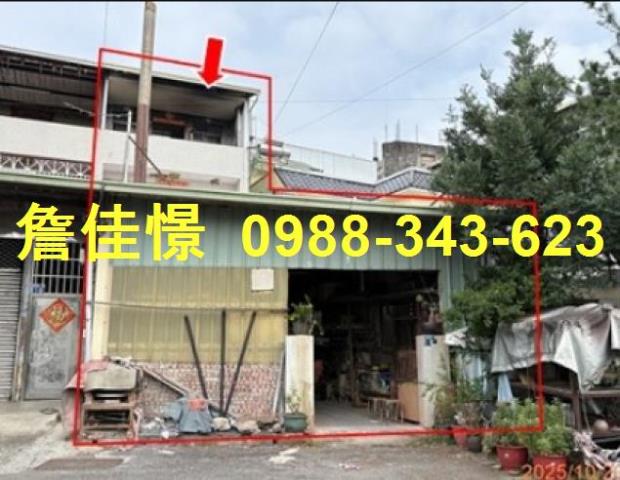 名間鄉彰南路350之36號法拍屋透天新南社區南投簡易庭華山街