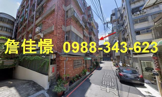 新竹北區法拍屋法拍-3