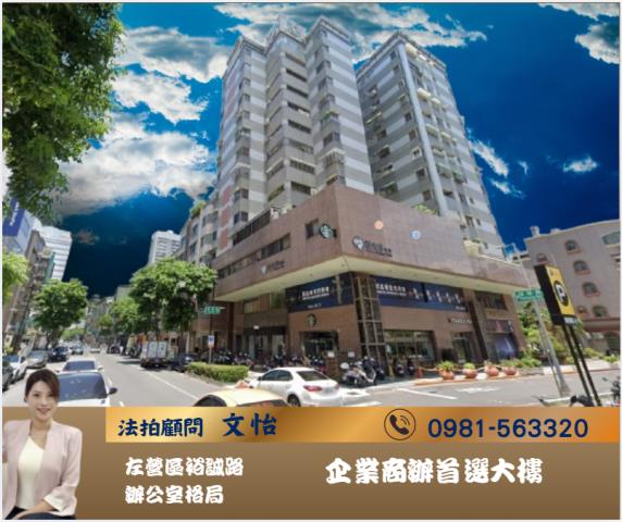 高雄左營法拍法拍屋-0