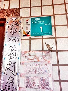 台南永康法拍屋法拍-3