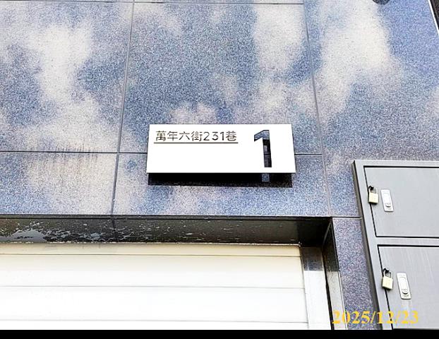 台南南區拍賣法拍屋-2