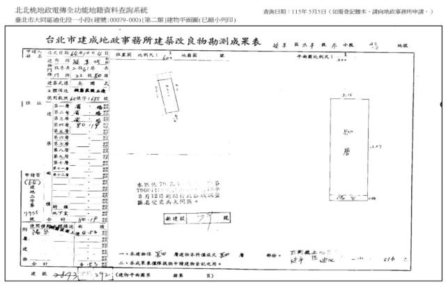 大同區法拍屋法拍-6
