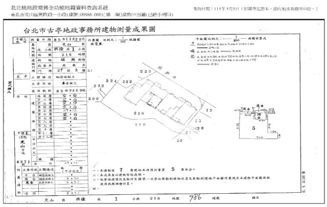 文山區拍賣法拍屋-8