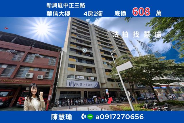 高雄市岡山區岡山路176號16樓大樓