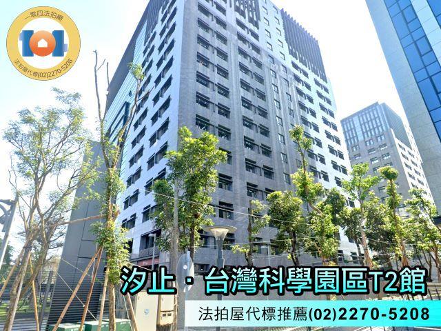 新北法拍屋法拍-3