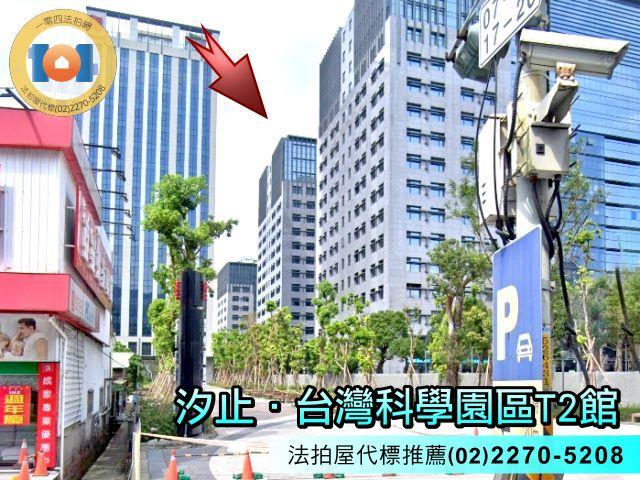 新北法拍屋法拍-0