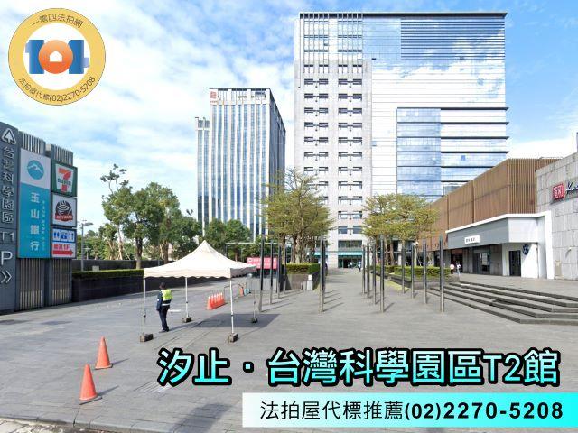 新北法拍屋法拍-5