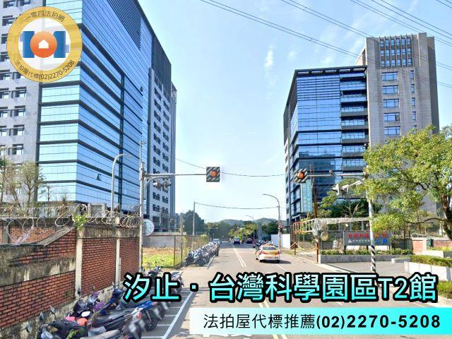 新北法拍屋法拍-4