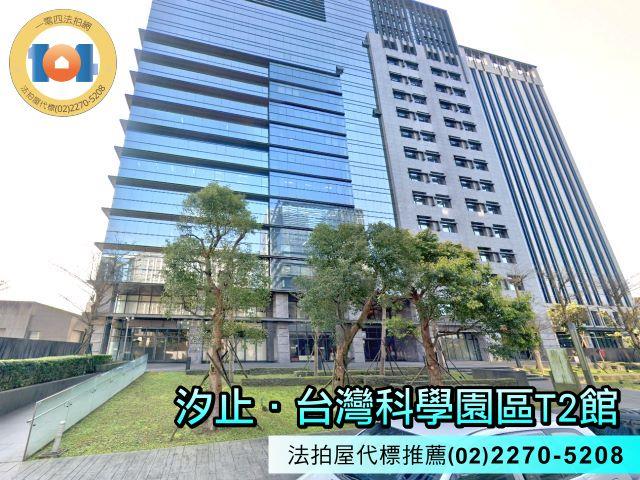 新北法拍屋法拍-1