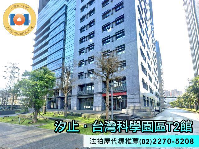 新北法拍屋法拍-2