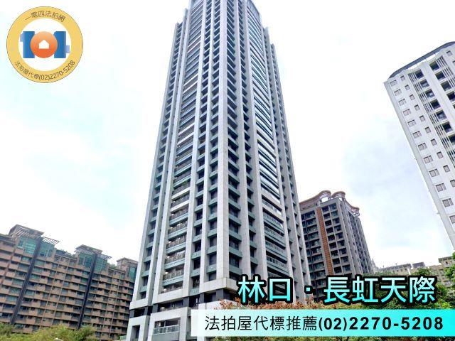 新北法拍屋法拍-1