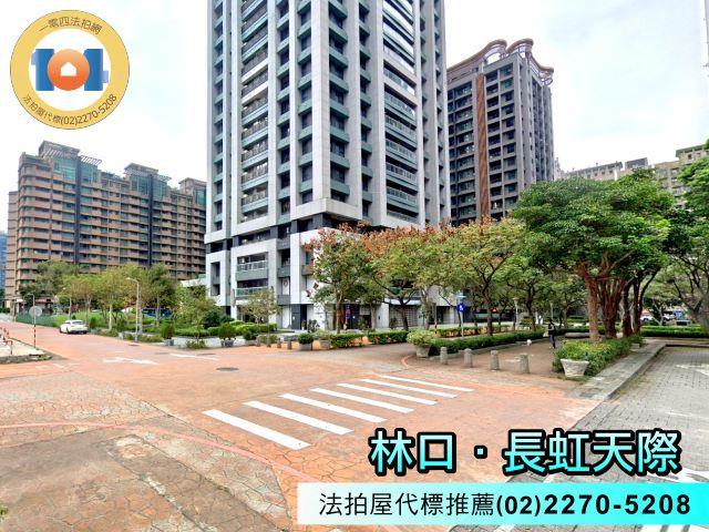 新北法拍屋法拍-3