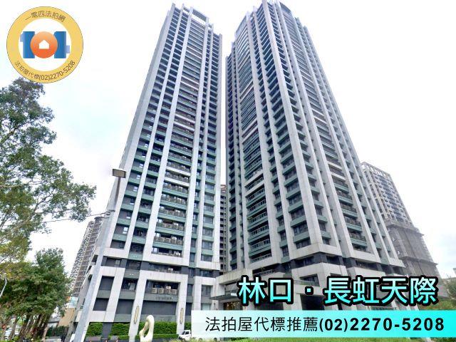 新北法拍屋法拍-0