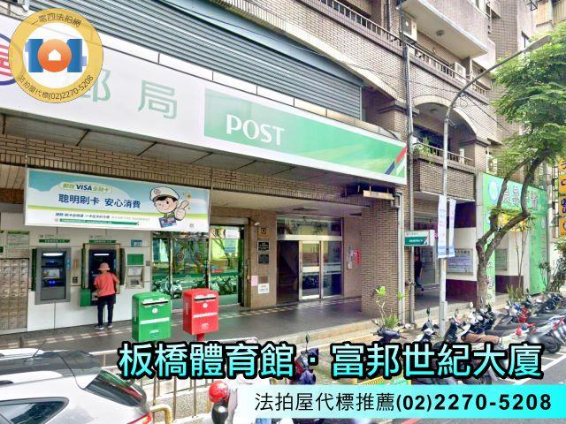 新北拍賣法拍屋-1