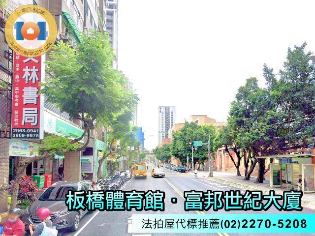 新北拍賣法拍屋-5