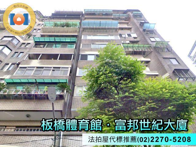 新北拍賣法拍屋-0