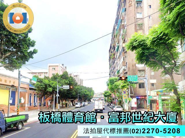 新北拍賣法拍屋-4