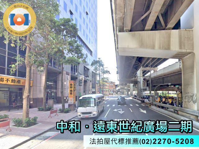 新北法拍屋拍賣-3