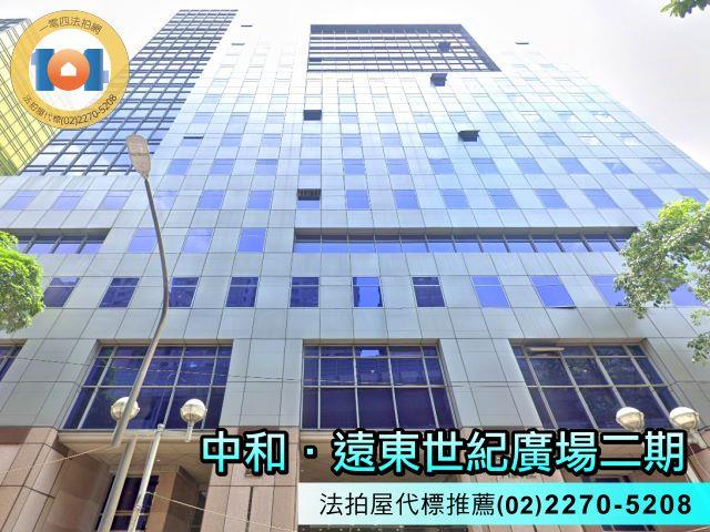 新北法拍屋拍賣-1