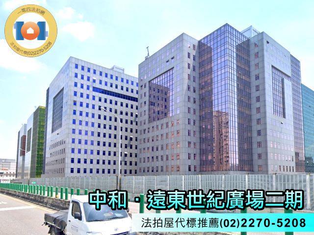 新北法拍屋拍賣-0
