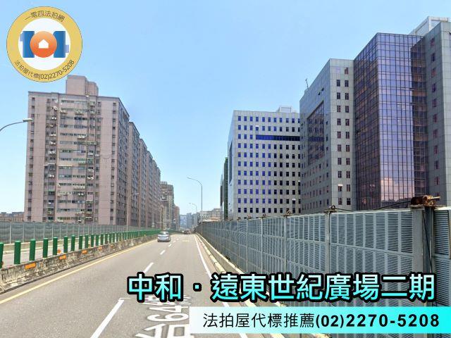 新北法拍屋拍賣-4