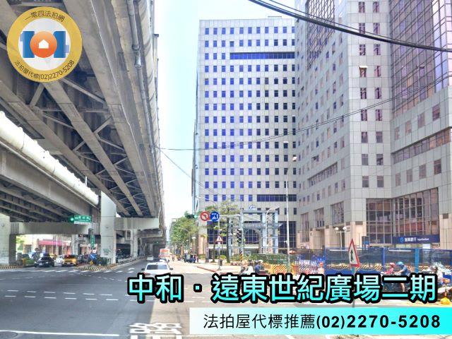 新北法拍屋拍賣-2