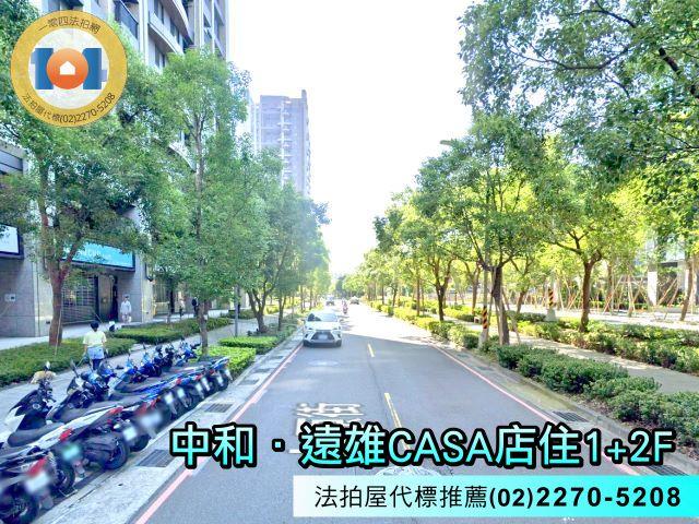 新北法拍法拍屋-2