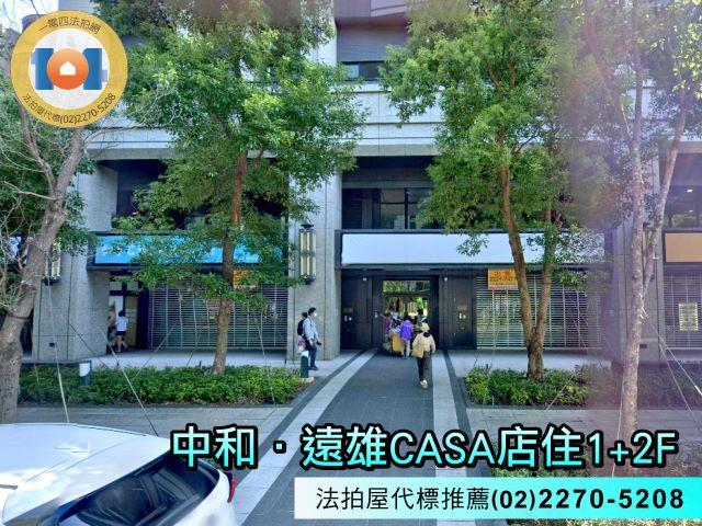 新北法拍法拍屋-1
