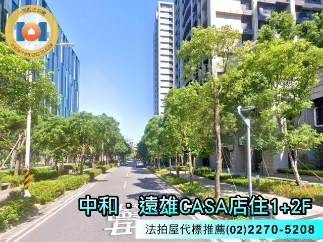 新北法拍法拍屋-3