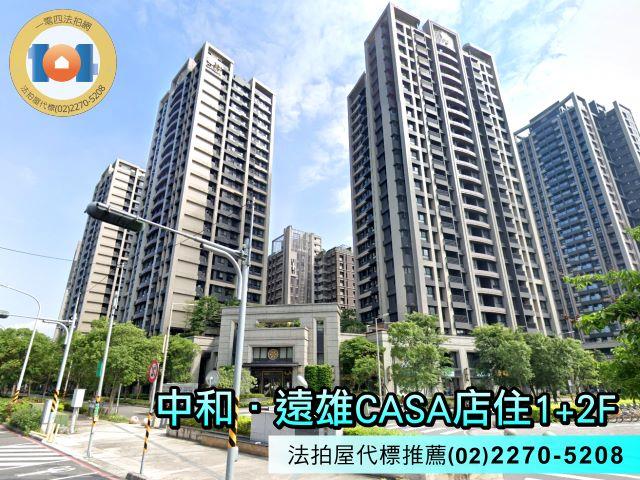新北法拍法拍屋-0