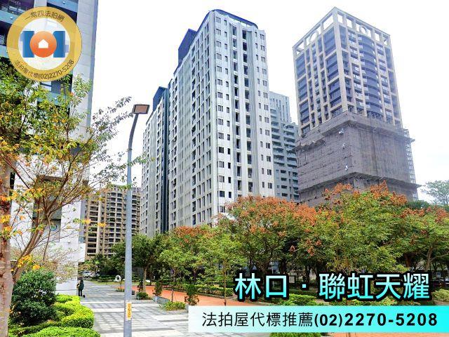 新北法拍法拍屋-0