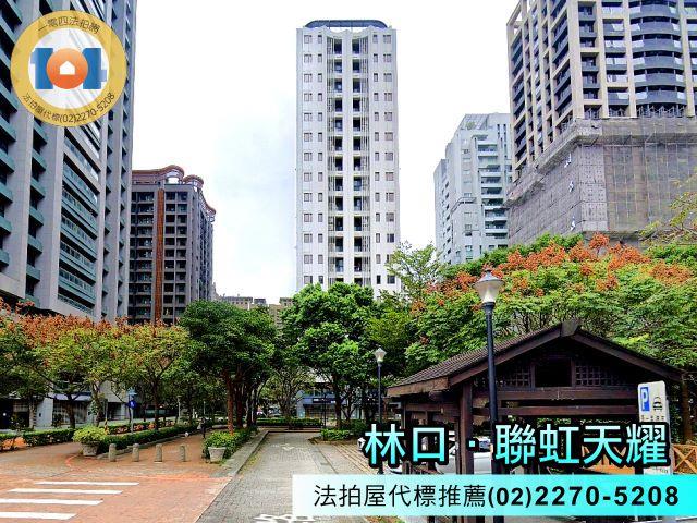新北法拍法拍屋-1