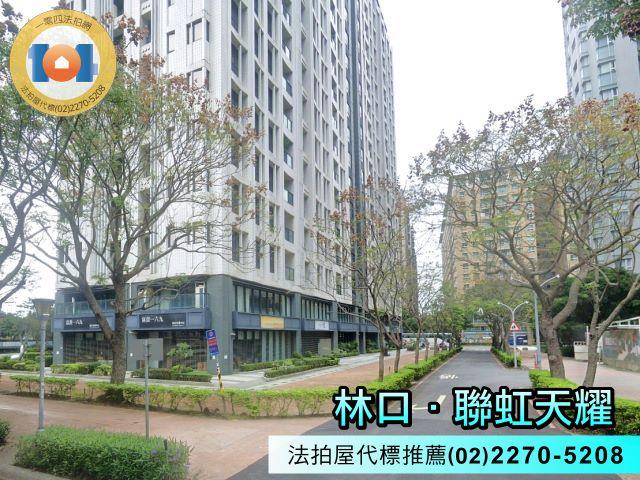 新北法拍法拍屋-2