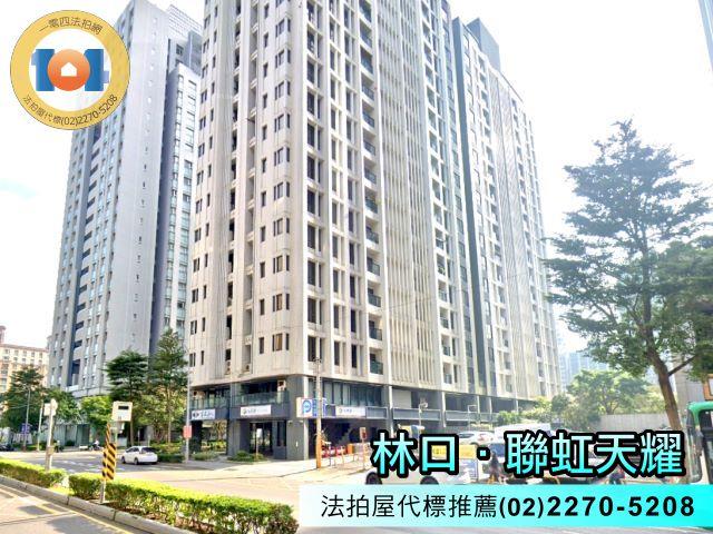 新北法拍法拍屋-3