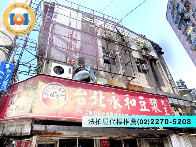 新北法拍法拍屋-3