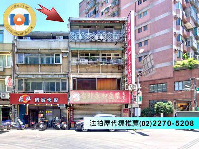 新北法拍法拍屋-0