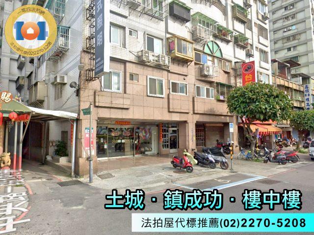 新北法拍法拍屋-2