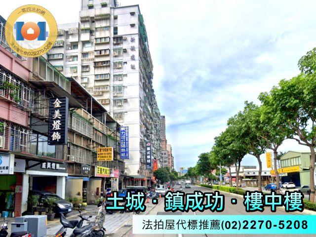新北法拍法拍屋-0