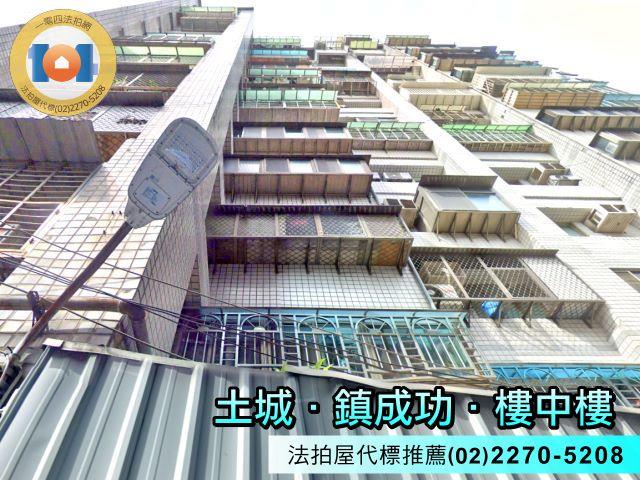 新北法拍法拍屋-1
