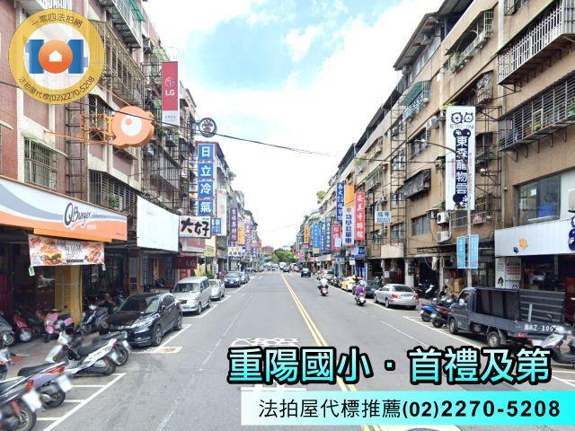 板橋區光正街67號7樓樂業安居