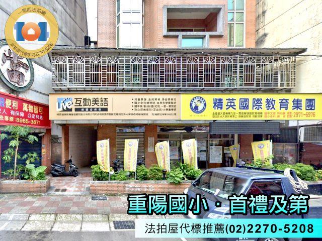 新北法拍屋法拍-1