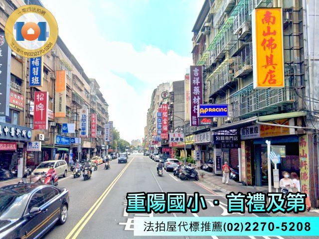 新北法拍屋法拍-2