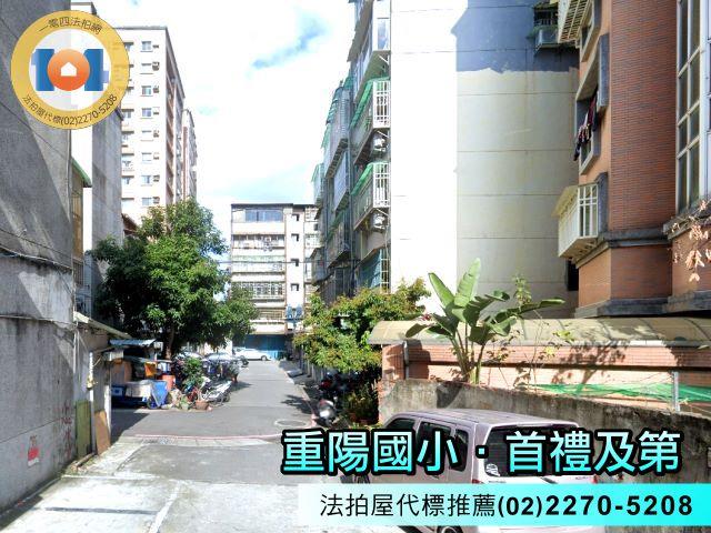 新北法拍屋法拍-4