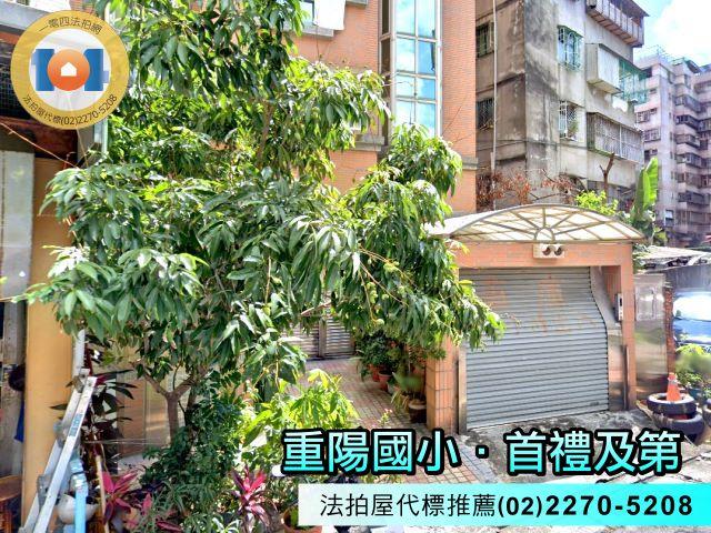新北法拍屋法拍-3