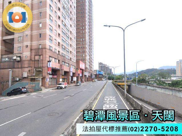 新北法拍屋法拍-4